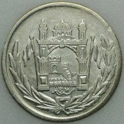 Монета 1 афгани 1925 SH 1304 Афганистан