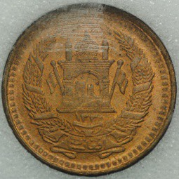 Монета 25 пул 1931 Афганистан