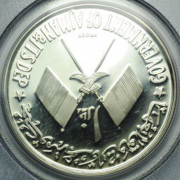 Монета 10 реалов 1970 Аджман Ленин ОАЭ