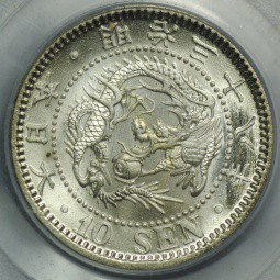 Монета 10 сен 1905 M38 Япония