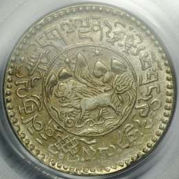 Монета 1.5 сранг 1936 -1946 Тибет