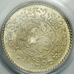 Монета 1.5 сранг 1936 -1946 Тибет