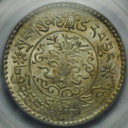 Монета 3 сранг 1935 -1946 Тибет