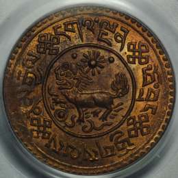Монета 1 шо 1932 -1942 Тибет