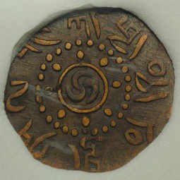 Монета 7.5 скар 1918 -1926 Тибет