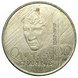 Монета 100 драм 1997 Армения Егише Чаренц
