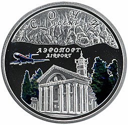 Монета 1 доллар 2008 Аэропорт Сочи Остров Ниуэ
