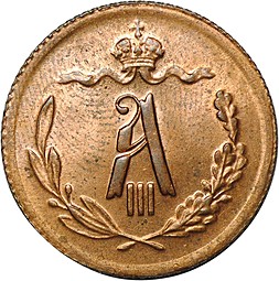 Монета 1/2 копейки 1893 СПБ UNC