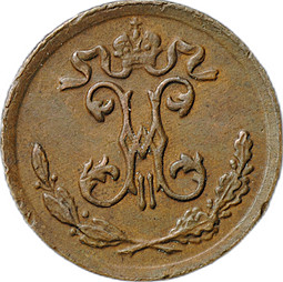 Монета 1/4 копейки 1897 СПБ