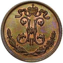 Монета 1/4 копейки 1909 СПБ UNC