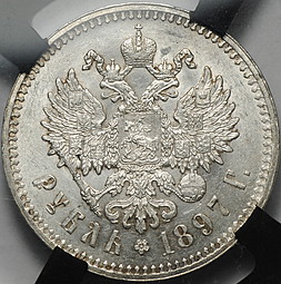 Монета 1 рубль 1897 ** Брюссель слаб РНГА MS62