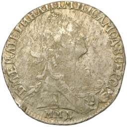 Монета Гривенник 1771 ММД
