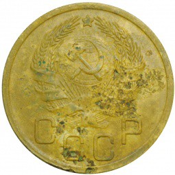Монета 3 копейки 1936 звезда плоская штемпель 20 копеек