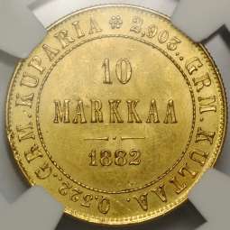 Монета 10 Марок 1882 S Русская Финляндия слаб NGC MS63 UNC