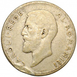 Монета 2 лей 1912 Румыния