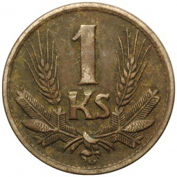 Монета 1 крона 1945 Словакия