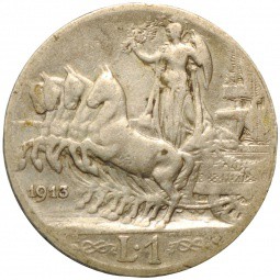 Монета 1 лира 1913 Италия