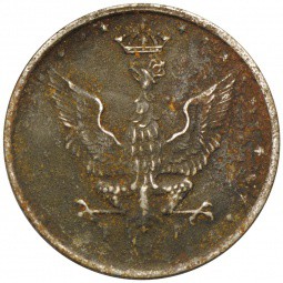 Монета 10 фенигов 1917 Польша