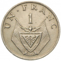 Монета 1 франк 1974 Руанда