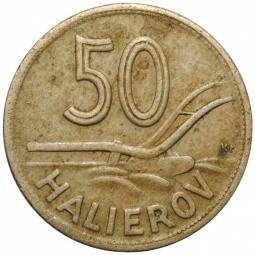 Монета 50 геллеров 1941 Словакия