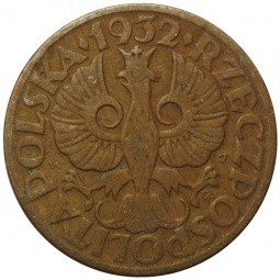 Монета 2 гроша 1932 Польша