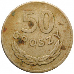 Монета 50 грошей 1949 медно-никель Польша