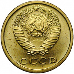 Монета 2 копейки 1971 наборные BUNC