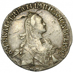 Монета Полуполтинник 1775 ММД СА