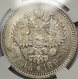 Монета 1 рубль 1897 АГ слаб ННР MS61