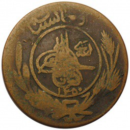 Монета 5 пул 1926 Афганистан