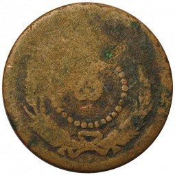 Монета 5 пул 1934 Афганистан