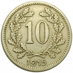 Монета 10 геллеров 1915 Австро-Венгрия