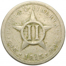Монета 2 сентаво 1915 Мексика