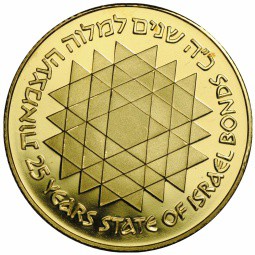 Монета 500 лирот 1975 25 лет Земельной реформы Израиль