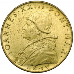 Монета 20 лир 1962 Консилиум Ватикан