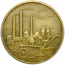 Монета 50 пфеннингов 1950 А ГДР Германия