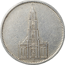 Монета 5 рейхсмарок (марок) 1935 А Кирха Германия Третий Рейх