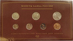 Набор 2008 СПМД Банка России