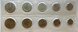 Годовой набор монет СССР 1972 ЛМД