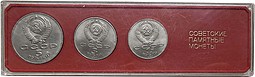 Планшетка Советские Памятные Монеты 1 3 5 рублей 1987 70 лет Великой Октябрьской Социалистической Революции