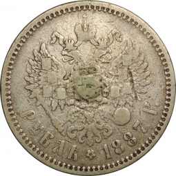 Монета 1 Рубль 1887 АГ голова большая
