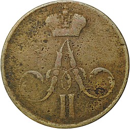 Монета Денежка 1859 ЕМ