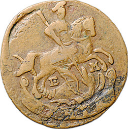 Монета Денга 1795 ЕМ
