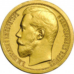 Монета Империал - 10 рублей 1896 АГ