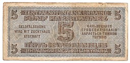 Банкнота 5 Карбованцев 1942 Украина Ровно оккупация Германии