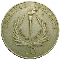 Монета 20 шиллингов 1986 20 лет банку Танзания