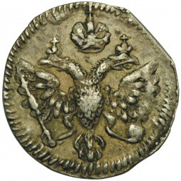 Монета Алтын 1712