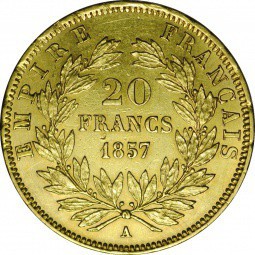 Монета 20 франков 1857 А Наполеон 3 Франция