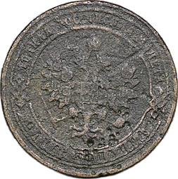 Монета 1 копейка 1902 СПБ