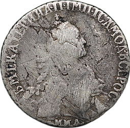 Монета Полуполтинник 1769 ММД EI